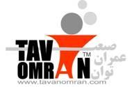 توان عمران